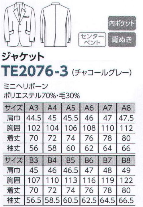 The FELLOWS TE2076-3 ジャケット ジャケットのXシルエットがエレガントな、珠玉のクラシコスタイル。●機能・特徴●ポイント1．「バルカポケット」 斜めに傾斜しカーブを描く仕様の胸ポケット。着用時に胸板にフィットする高度なテクニックです。ポイント2．「スラントポケット」 斜めにカットされたスラントポケットを採用。斜めにすることで体系をスマートに、脚を長く見える視覚効果があります。3．「カッタウェイフロント」 大きなカーブで切り落とされたフロントカット。重心を上げる効果があり、よりスマートで美しいスタイルを演出。 サイズ／スペック